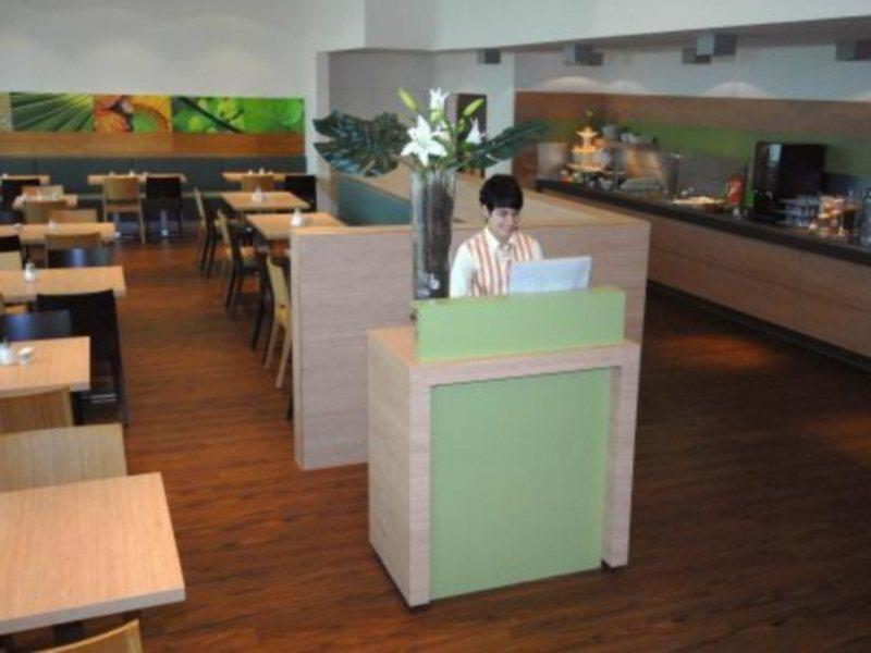 מלון Ibis Heidelberg Hauptbahnhof מראה חיצוני תמונה